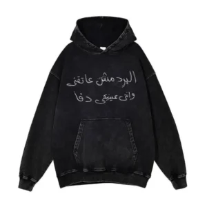 The Warmth of Tears | Arabic Script Vintage Hoodie